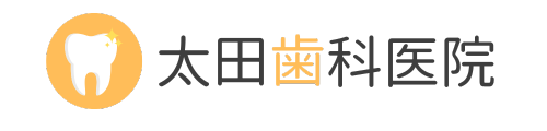 太田歯科医院